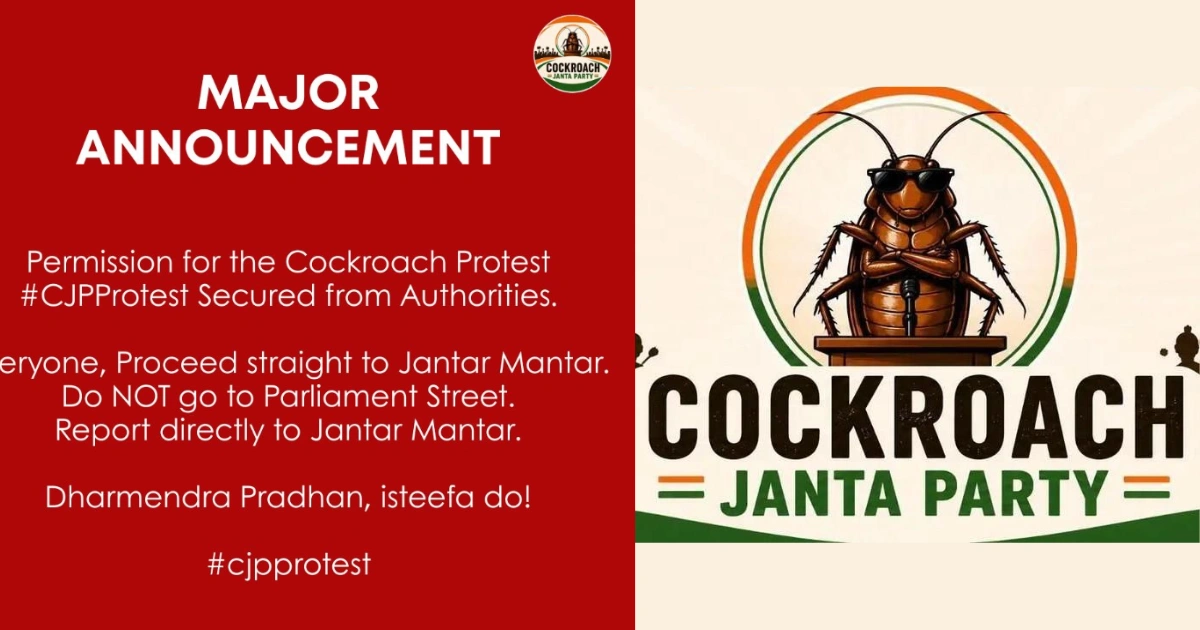 ದೆಹಲಿ ಜಂತರ್ ಮಂತರ್‌ನಲ್ಲಿ ನಡೆದ ಯುವಕರ ಪ್ರತಿಭಟನೆಯಲ್ಲಿ ಭಾಗವಹಿಸಿದ ಪ್ರತಿಭಟನಾಕಾರರು