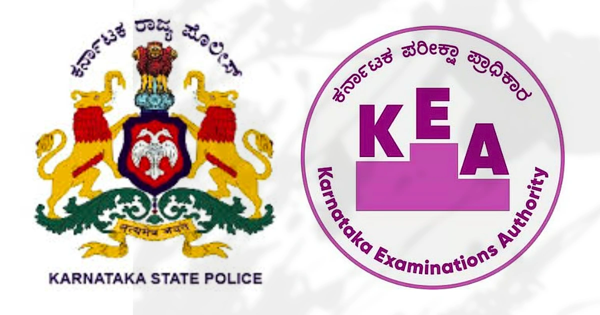 ಕರ್ನಾಟಕ ಪೊಲೀಸ್ ಕಾನ್‌ಸ್ಟೇಬಲ್ ನೇಮಕಾತಿ 2026