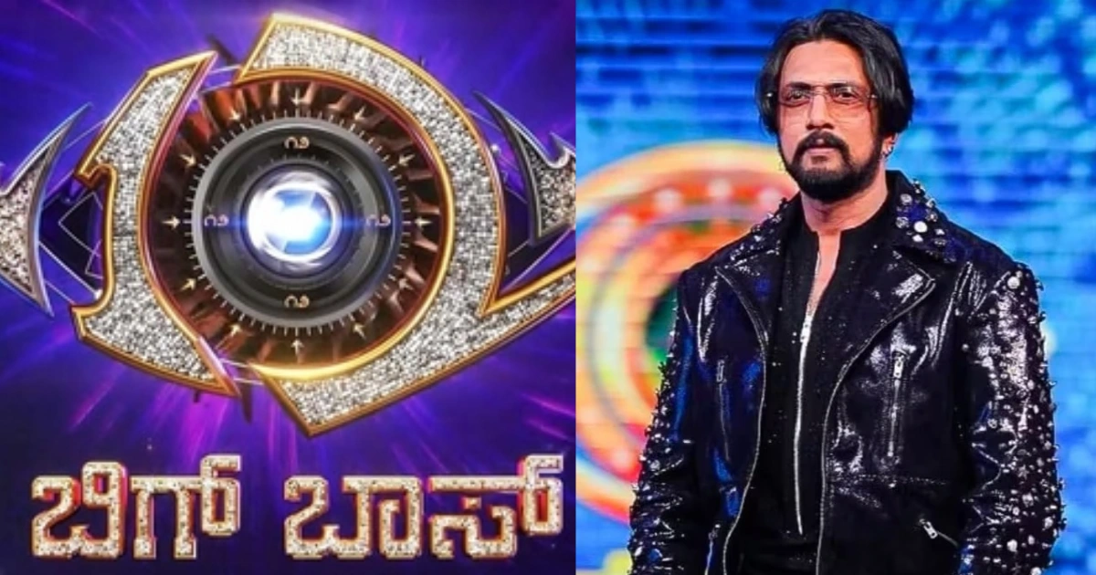 ಬಿಗ್ ಬಾಸ್ ಕನ್ನಡ 13 ಹೊಸ ಸೀಸನ್ ಕುರಿತು ಅಭಿಮಾನಿಗಳಲ್ಲಿ ಹೆಚ್ಚಿದ ಕುತೂಹಲ
