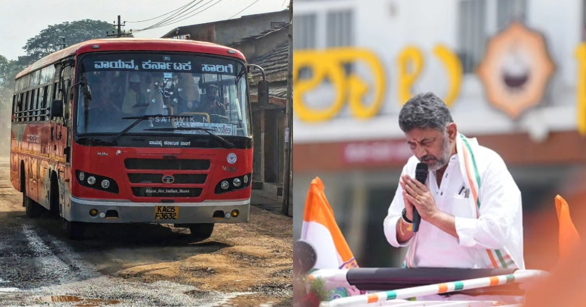 ಕರ್ನಾಟಕ ವಿದ್ಯಾರ್ಥಿಗಳಿಗೆ ಉಚಿತ ಬಸ್ ಪಾಸ್ ಯೋಜನೆ 2026 - ಅರ್ಹತೆ, ಅರ್ಜಿ ಸಲ್ಲಿಕೆ ಮತ್ತು ಮರುಪಾವತಿ ಮಾಹಿತಿ