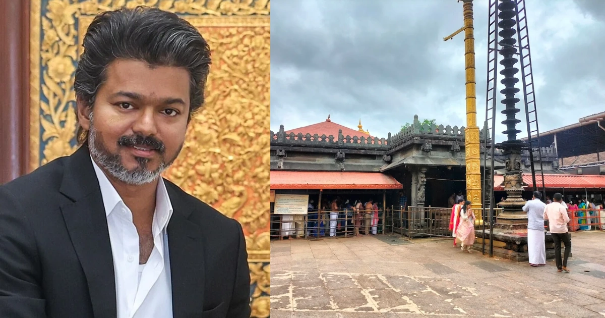 ತಮಿಳುನಾಡು ಮುಖ್ಯಮಂತ್ರಿ ವಿಜಯ್ ಕೊಲ್ಲೂರು ಮೂಕಾಂಬಿಕಾ ದೇವಸ್ಥಾನಕ್ಕೆ ಭೇಟಿ