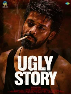 Ugly story ott