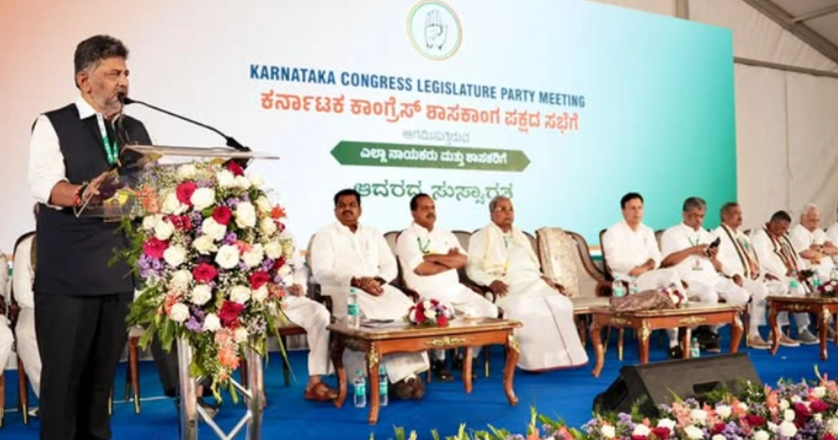 CLP ಸಭೆಯಲ್ಲಿ ಕಾಂಗ್ರೆಸ್ ಶಾಸಕರಿಗೆ ಆಮಿಷದ ಕರೆಗಳ ಬಗ್ಗೆ ಎಚ್ಚರಿಕೆ ನೀಡುತ್ತಿರುವ ಡಿಕೆ ಶಿವಕುಮಾರ್