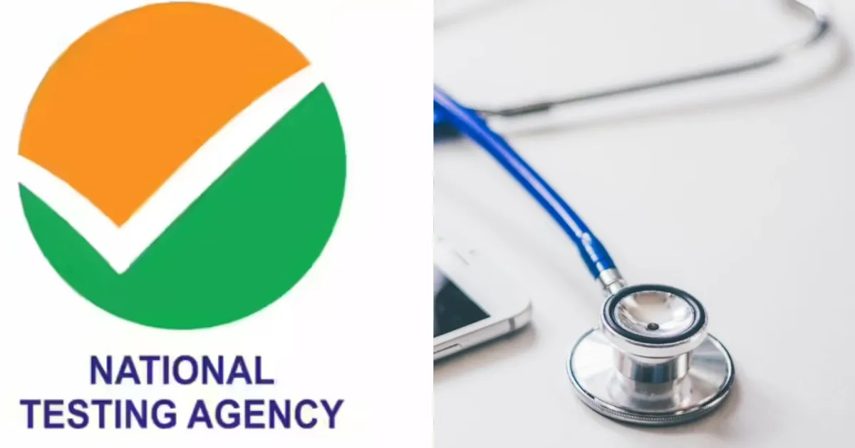 NEET-UG ಮರುಪರೀಕ್ಷೆ ಪ್ರಶ್ನೆಪತ್ರಿಕೆ ಸೋರಿಕೆ ವದಂತಿ ಕುರಿತು NTA ನೀಡಿದ ಸ್ಪಷ್ಟನೆ