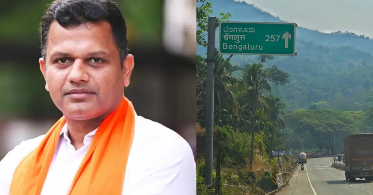 ಶಿರಾಡಿ ಘಾಟಿ ಸುರಂಗ ಯೋಜನೆ ಕುರಿತು ಮಾಹಿತಿ ನೀಡಿದ ಸಂಸದ ಬ್ರಿಜೇಶ್ ಚೌಟ