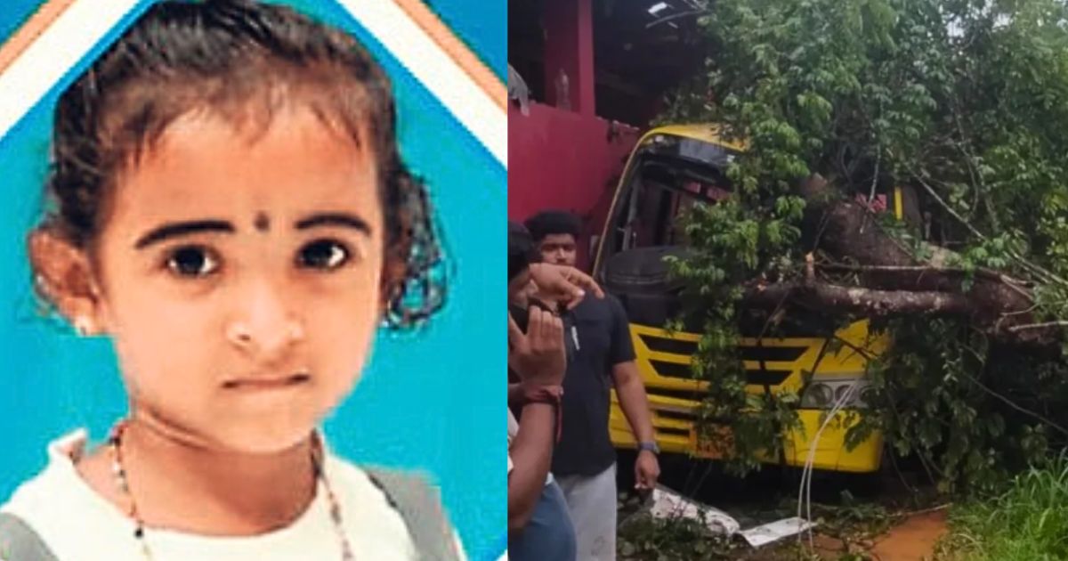 ಬಂಟ್ವಾಳ ಶಾಲಾ ಬಸ್ ದುರಂತದಲ್ಲಿ ಮೃತಪಟ್ಟ 5 ವರ್ಷದ ಚಿರಣ್ವಿ