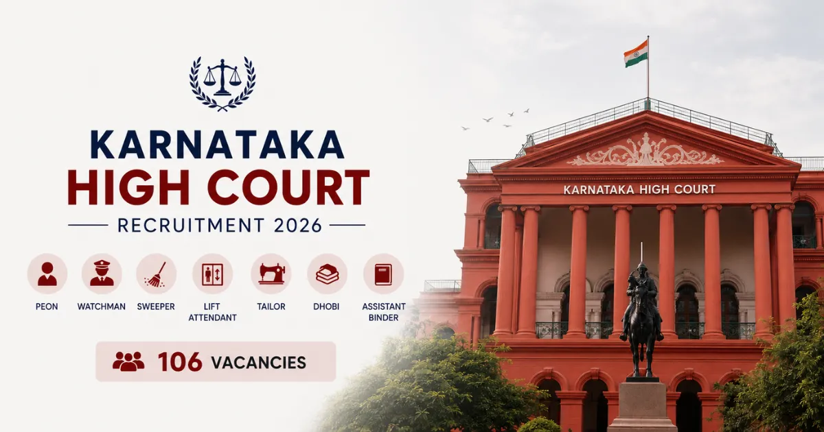 Karnataka High Court Recruitment 2026