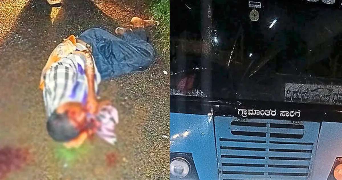 ಧರ್ಮಸ್ಥಳದಲ್ಲಿ ಕೆಎಸ್‌ಆರ್‌ಟಿಸಿ ಬಸ್‌ ಢಿಕ್ಕಿಯಿಂದ ಪಾದಚಾರಿ ಗಾಯಗೊಂಡ ಘಟನೆ