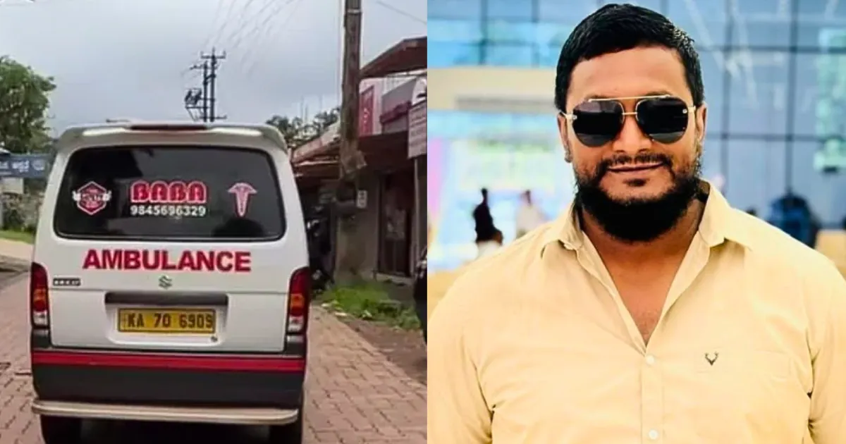 ಬೆಳ್ತಂಗಡಿಯ ಜಲೀಲ್ ಬಾಬಾ ವಿರುದ್ಧ ಎಂಡಿಎಂಎ ಡ್ರಗ್ಸ್ ಪ್ರಕರಣ