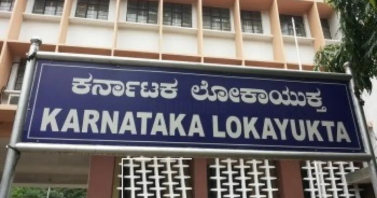 ದಕ್ಷಿಣ ಕನ್ನಡದಲ್ಲಿ ಲೋಕಾಯುಕ್ತ ದಿಢೀರ್ ತಪಾಸಣೆ ನಡೆಸಿ ತಹಶೀಲ್ದಾರ್ ಕಚೇರಿಗಳ ದಾಖಲೆ ಪರಿಶೀಲನೆ